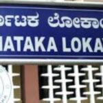 lokayukta