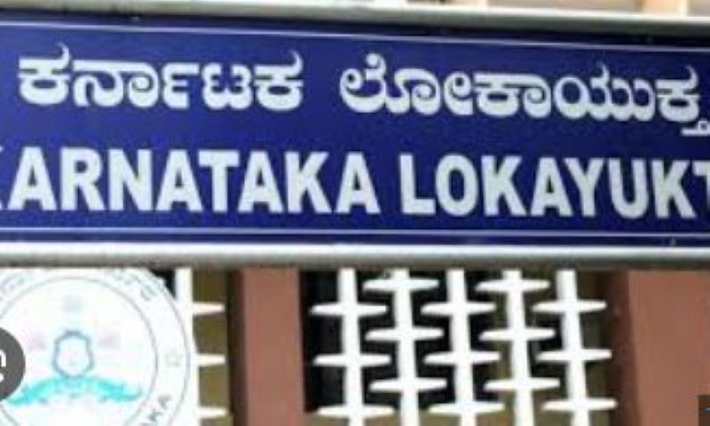lokayukta