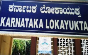lokayukta