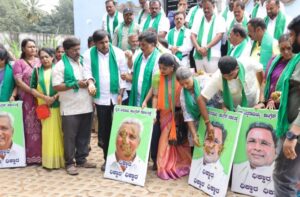 bjp protest