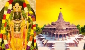 ram mandir