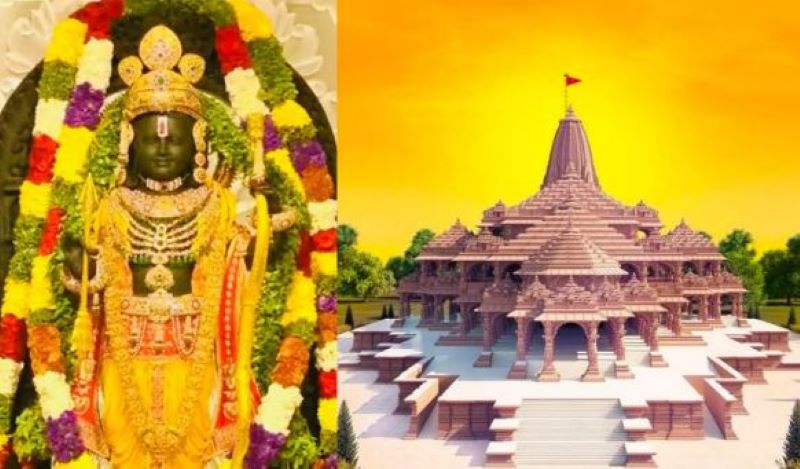 ram mandir