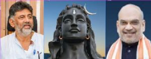 dk shivakumar