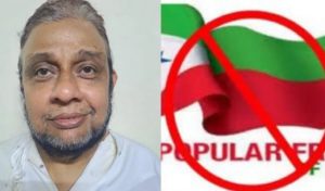 pfi