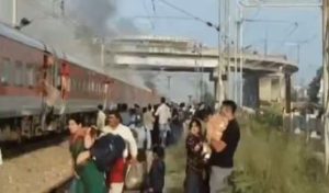 fire train