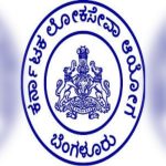 KPSC