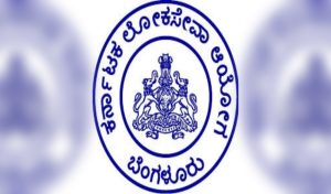 KPSC