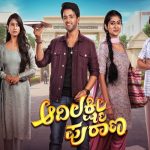 aadilaxmi purana serial