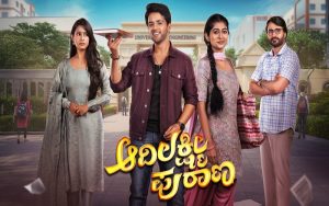 aadilaxmi purana serial