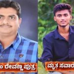 hm revanna son car accident