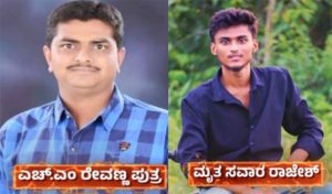 hm revanna son car accident