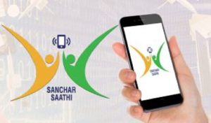 sanchari sathi app