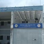 shivamogga jail