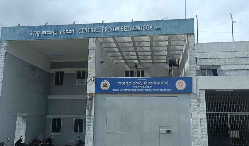 shivamogga jail