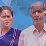 shivamogga old coupls